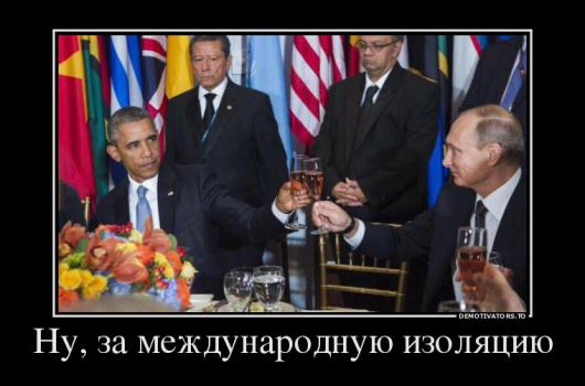 Изоляция продолжается: вице-канцлер Германии поехал в Москву