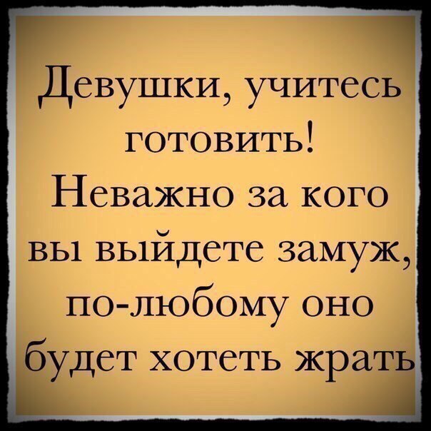 Юмор из интернета 136 Юмор из интернета 136