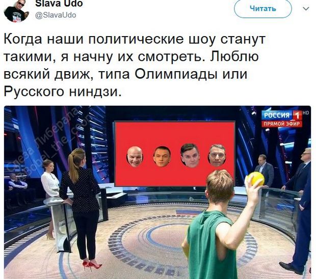 Соц.сети жгут напалмом! Злобные (сарказм) комментарии о последних событиях в мире Соц.сети жгут напалмом! Злобные (сарказм) комментарии о последних событиях в мире