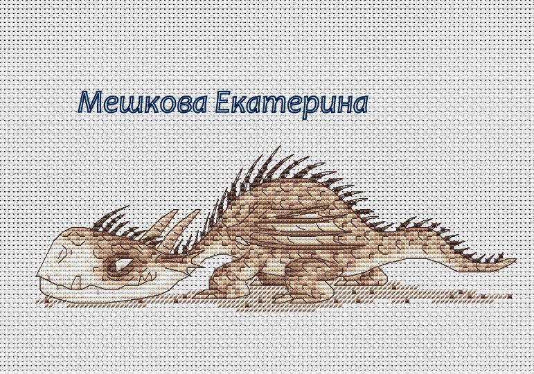 Вышиваем дракона крестиком -- обзор авторских схем Вышиваем дракона крестиком -- обзор авторских схем