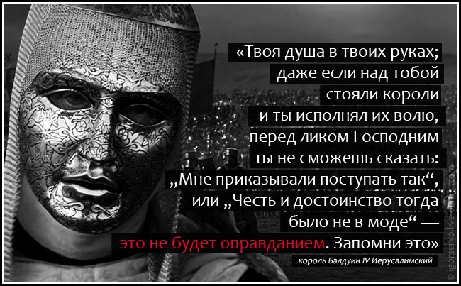 Афоризмы о душе известных людей Афоризмы о душе известных людей