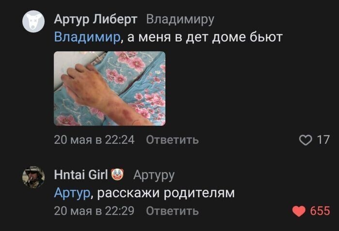 Ребята, это всего лишь юмор Самые жесткие шуточки нашего времени
(15 фото)