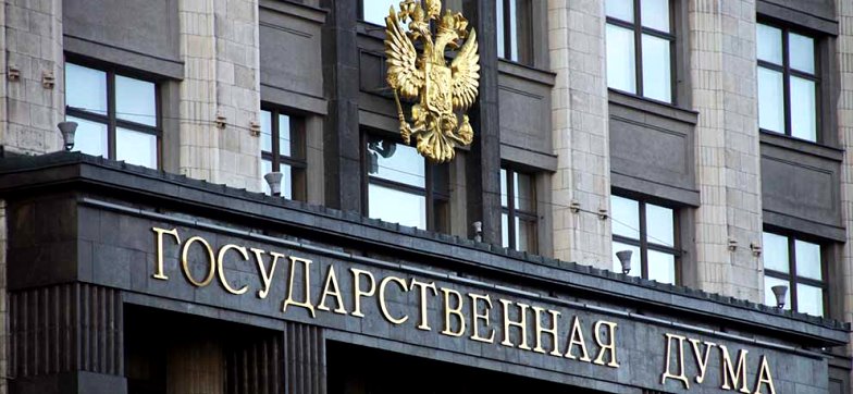 Госдума рассмотрит законопроект об ограничении событий для ставок в июле