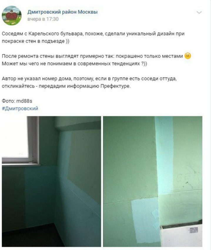 «Уникальный дизайн» появился в доме на Карельском бульваре
