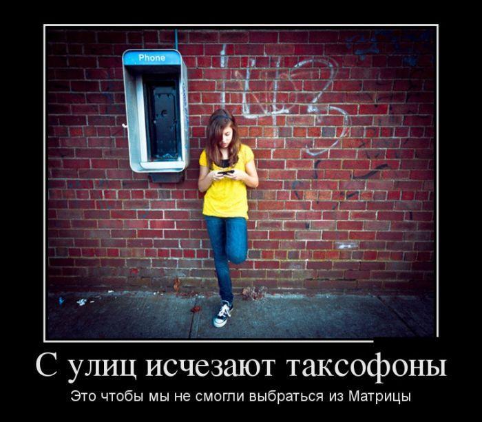 Забавные и смешные демотиваторы из сети Забавные и смешные демотиваторы из сети