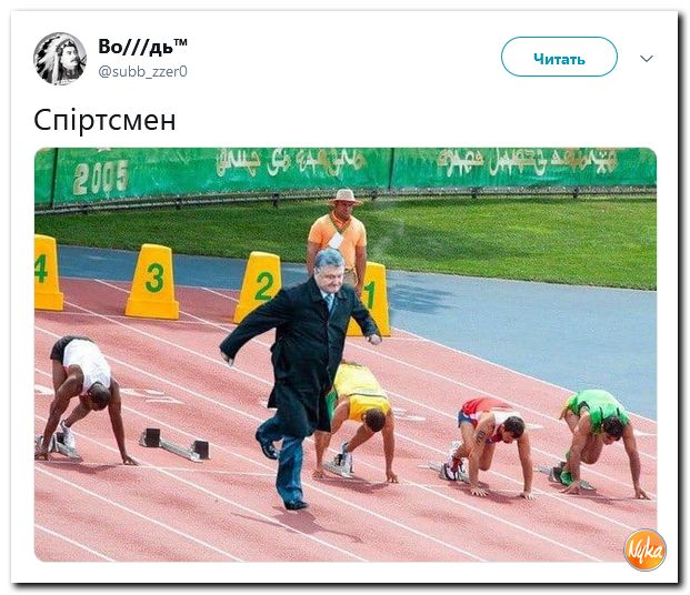 Обзор ситуации в мире с сарказмом и ехидной улыбкой Обзор ситуации в мире с сарказмом и ехидной улыбкой