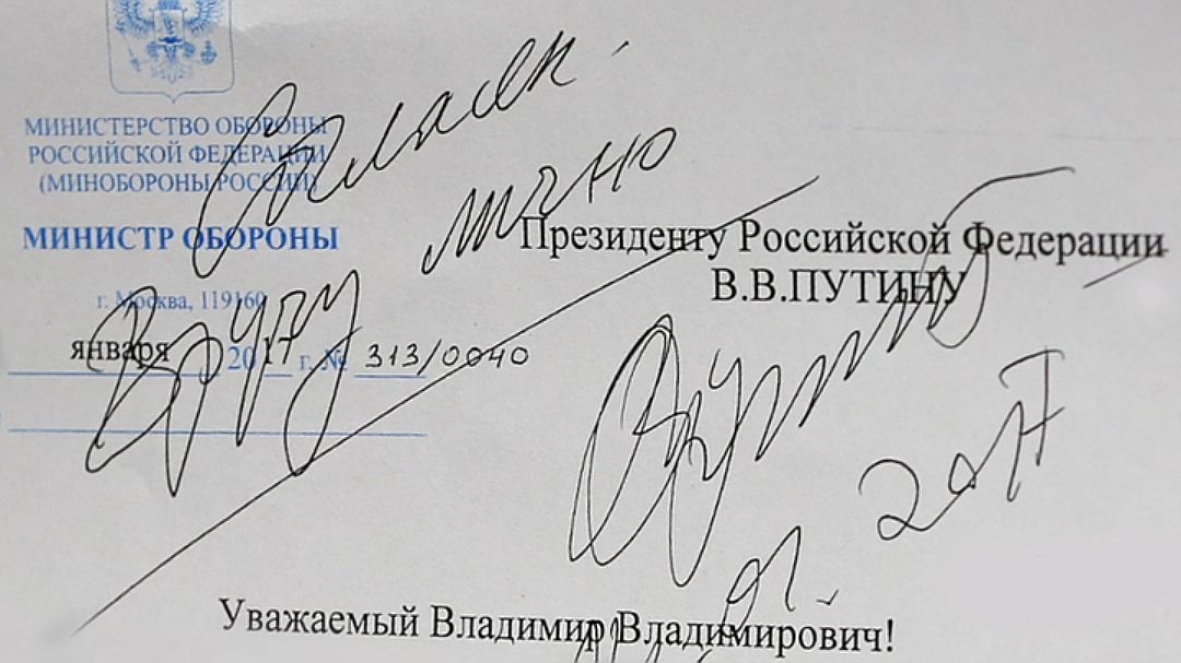 Вручу лично