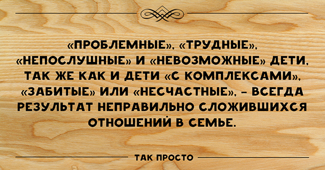 15 дельных советов по воспитанию детей от легендарного психолога — Юлии Борисовны Гиппенрейтер. 15 дельных советов по воспитанию детей от легендарного психолога — Юлии Борисовны Гиппенрейтер.