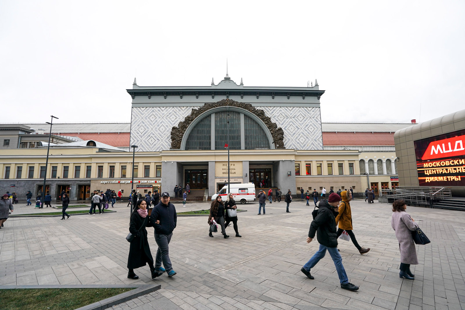 фото на документы на московском вокзале