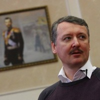 О мерах по противодействию возможной государственной измене