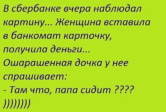 Нужно всегда улыбаться. Кому-то - искренне. Кому-то назло.