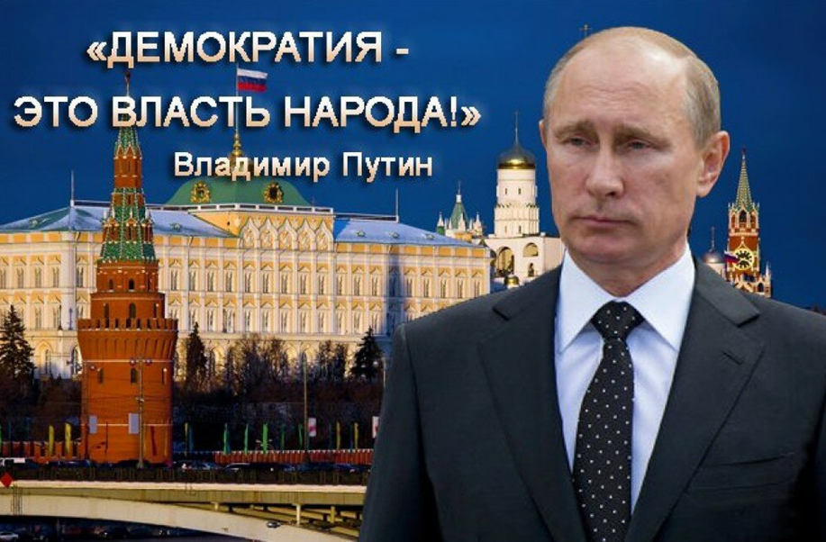 "Новый социализм" Платошкина на основе общественного согласия лучший выбор для народа России