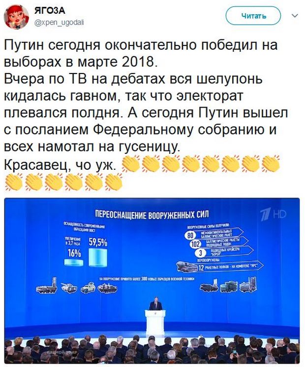 Соц.сети жгут напалмом! Злобные (сарказм) комментарии о последних событиях в мире Соц.сети жгут напалмом! Злобные (сарказм) комментарии о последних событиях в мире
