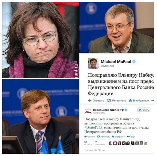 Как Россия финансирует своих врагов Как Россия финансирует своих врагов