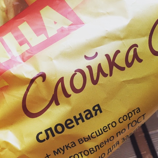 Продуктовое чудо С тавтологией веселье намного веселее