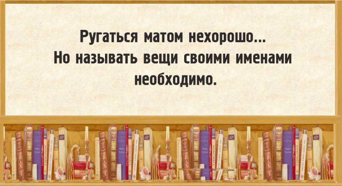 20 юмористическо-филологических открыток, которые будут понятны не только профессионалам 20 юмористическо-филологических открыток, которые будут понятны не только профессионалам