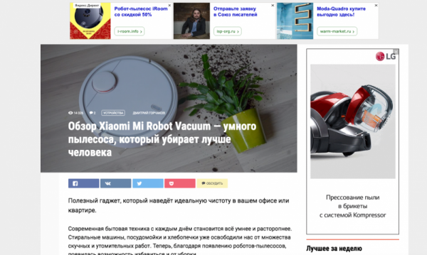 Фонд Навального замешан в мошенничестве через интернет в Севастополе?