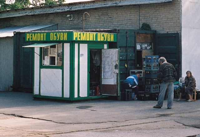 Мочи их всех! Мочи их всех!