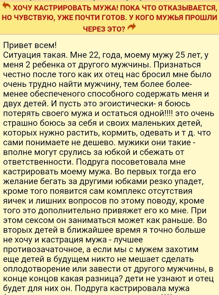 11. Когда боишься остаться одной, то может просто сорвать крышу 11. Когда боишься остаться одной, то может просто сорвать крышу