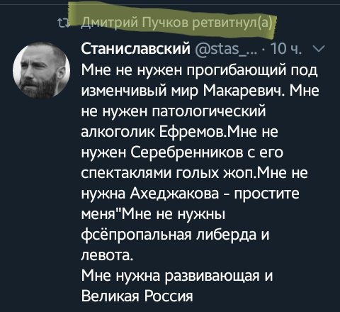 Этот Ефремов сдулся