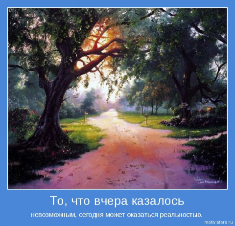 http://mtdata.ru/u10/photoB651/20561040592-0/big.jpeg