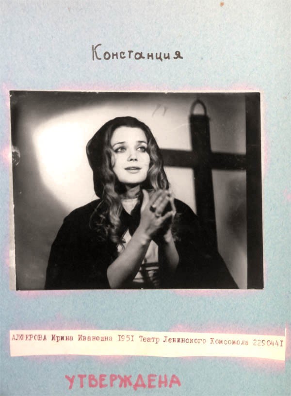 Как Ирина Алфёрова Констанцией в "Трёх мушкетёрах" стала. Фотопробы Как Ирина Алфёрова Констанцией в "Трёх мушкетёрах" стала. Фотопробы