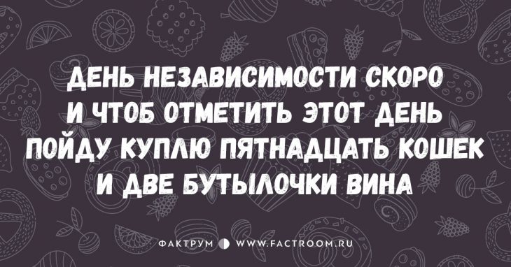 10 СМЕШНЕЙШИХ СТИШКОВ-ПИРОЖКОВ ДЛЯ СРОЧНОГО ПОДНЯТИЯ НАСТРОЕНИЯ!