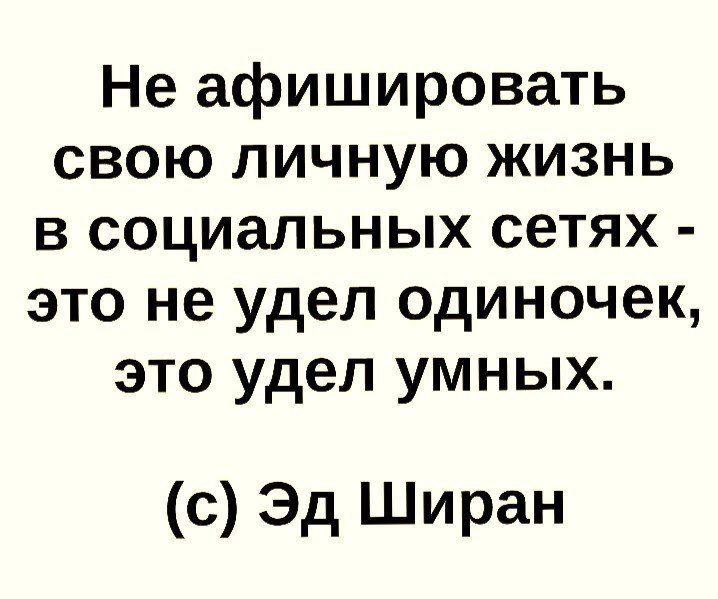 Цитаты в картинках. Как ни крути, а всё в точку!!! Цитаты в картинках. Как ни крути, а всё в точку!!!