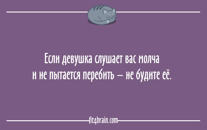 Любите спать? Тогда этот пост - для Вас! Любите спать? Тогда этот пост - для Вас!