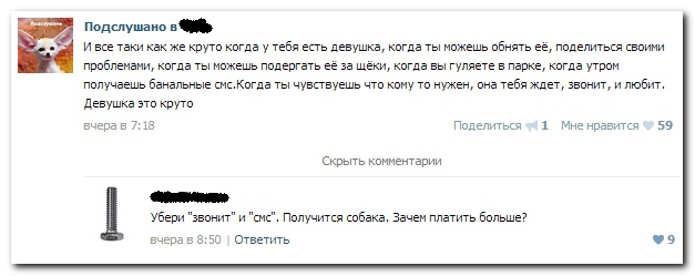 Комментарии из сети Комментарии из сети
