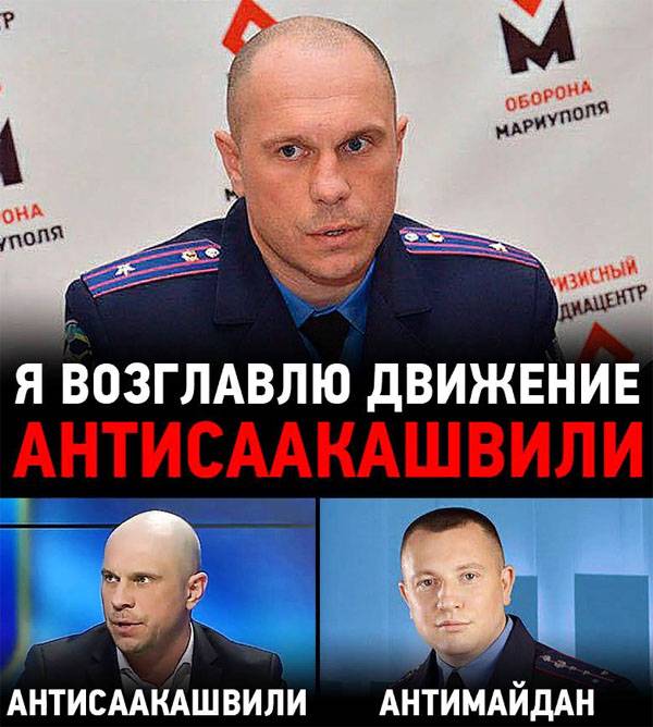 Саакашвили прокомментировал создание на Украине движения "АнтиСаакашвили" Саакашвили прокомментировал создание на Украине движения "АнтиСаакашвили"