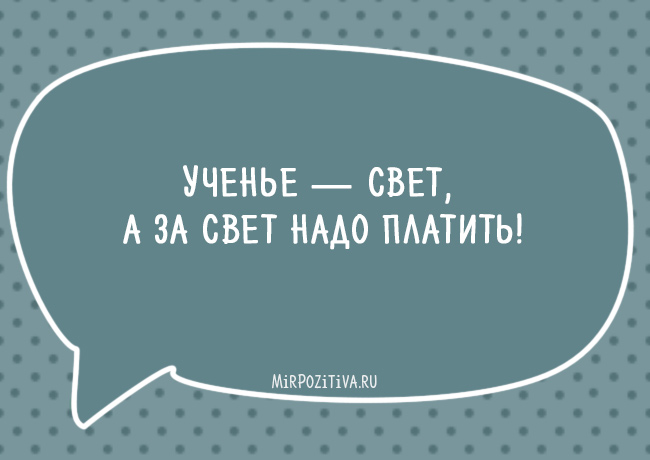 Топ самых смешных фраз. Топ самых смешных фраз.
