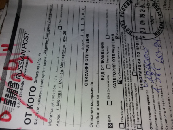 Фонд Навального замешан в мошенничестве через интернет в Севастополе?