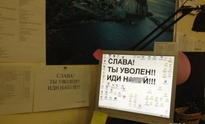 Убойные записи в трудовых книжках и их неожиданные причины Убойные записи в трудовых книжках и их неожиданные причины