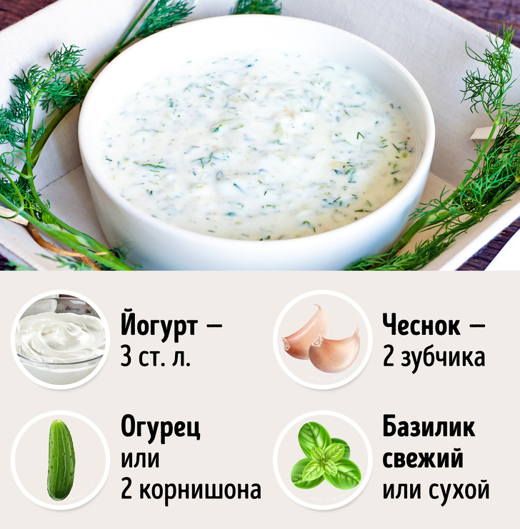 Мы нашли 12 безумно вкусных заправок для блюд, которые готовятся за пару минут