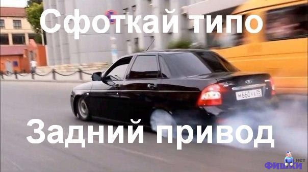 Фотоподборка автоприколов. Часть 36 авто, автоприколы, приколы
