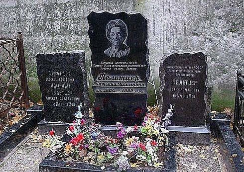 Про самую известную советскую бабушку, у которой не было внуков