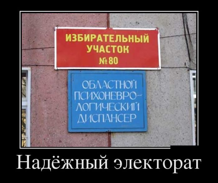 Демотиваторы дня. Смейтесь на здоровье! Демотиваторы дня. Смейтесь на здоровье!