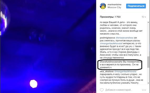 Страстный танец Анисиной и Джигурды Джигурда и Анисина