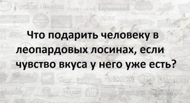 Цитаты в картинках. Как ни крути, а всё в точку!!! Цитаты в картинках. Как ни крути, а всё в точку!!!