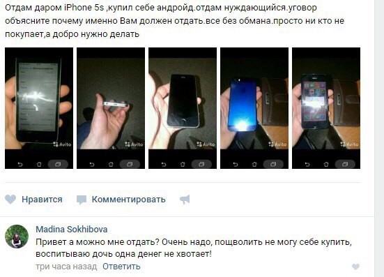 Тебе жалко что ли? Или наглость - второе счастье! Тебе жалко что ли? Или наглость - второе счастье! наглеет, наглосты, попрошайка, смешно, яжемать