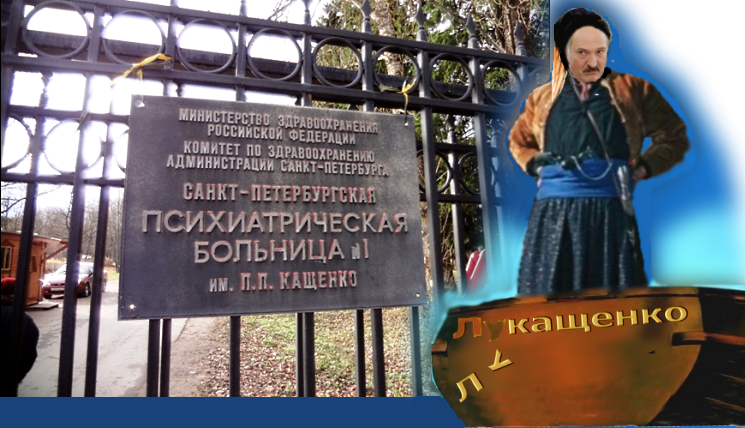 Как «батьку» назовёшь, туда ему и дорога…