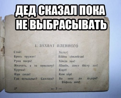 Концлагерь… Немецкий офицер мечется от барака к бараку… Вбегает в 5-й...