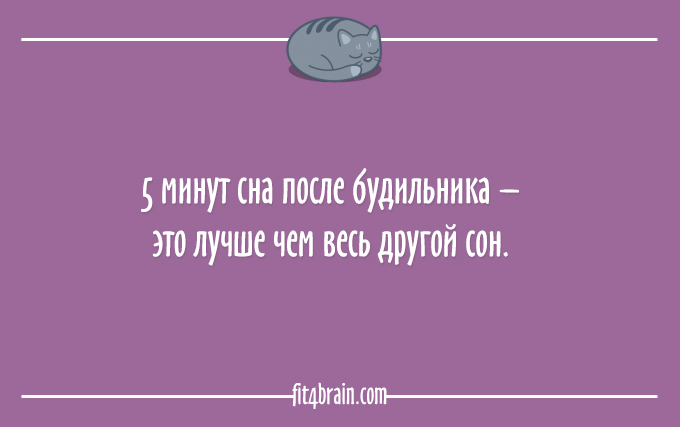 Любите спать? Тогда этот пост - для Вас! Любите спать? Тогда этот пост - для Вас!