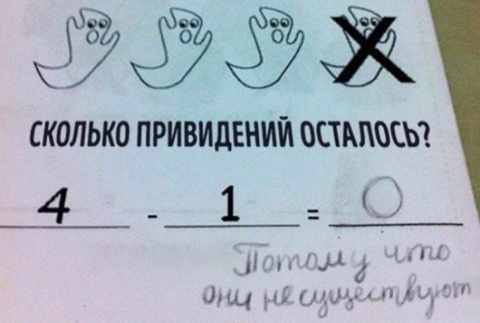 Когда школьники понимают больше, чем многие взрослые Когда школьники понимают больше, чем многие взрослые