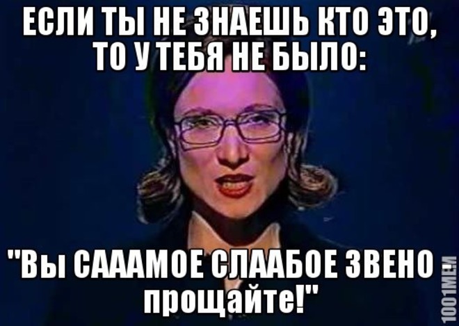 ⛓ 8 интересных фактов о Марии Киселевой, ведущей «Слабого звена»