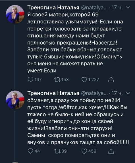 С этой и ей подобными "личностями" работодатели просто обязаны прекратить сотрудничать