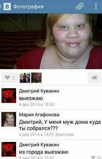 Или из страны Искрометные комментарии пользователей соцсетей
(15 фото)