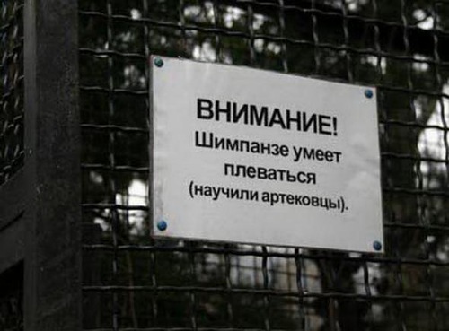 Картинки по запросу смешные объявления с ошибками