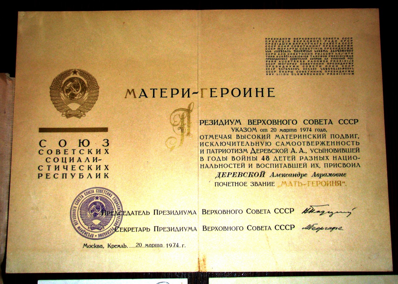 Супергероев выдумывают там, где нет настоящих Супергероев выдумывают там, где нет настоящих